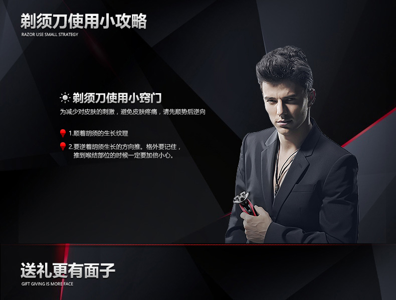 奔腾povospq9201电动剃须刀充电一小时刮胡刀4d全身水洗浮动三刀头
