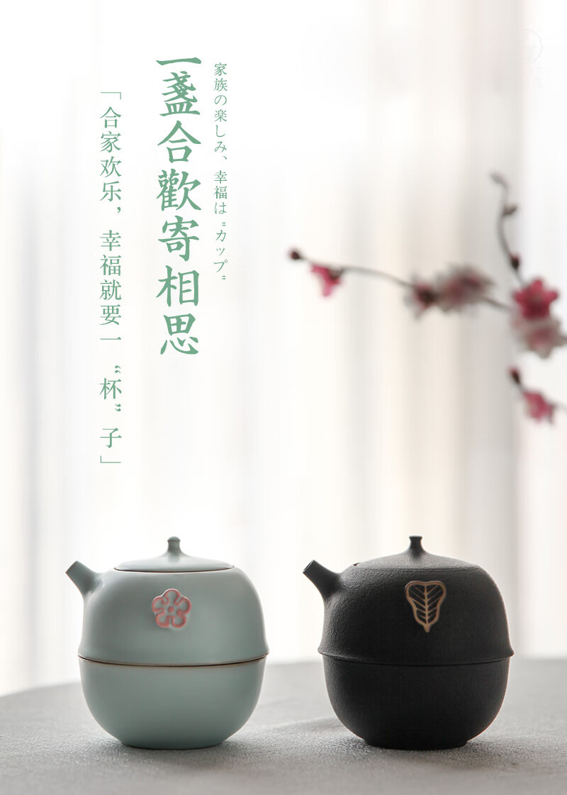 万仟堂陶瓷茶杯旅行茶具户外旅游家用茶具套装一壶二杯情侣快客杯便携