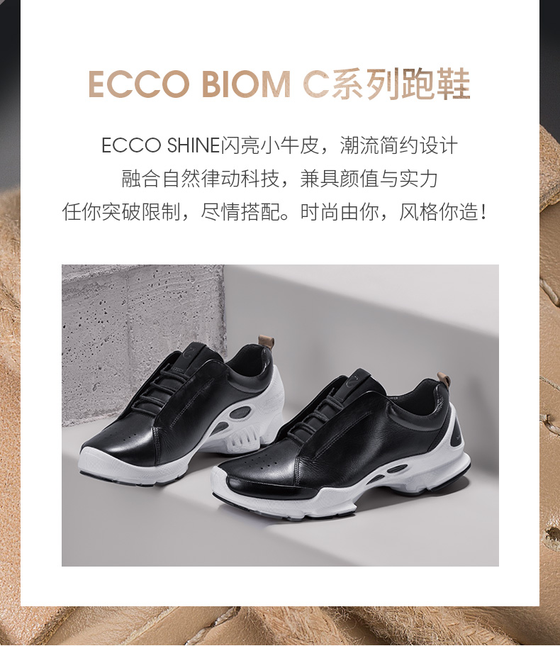 ecco爱步男鞋健步运动鞋户外登山鞋时尚休闲鞋 健步c