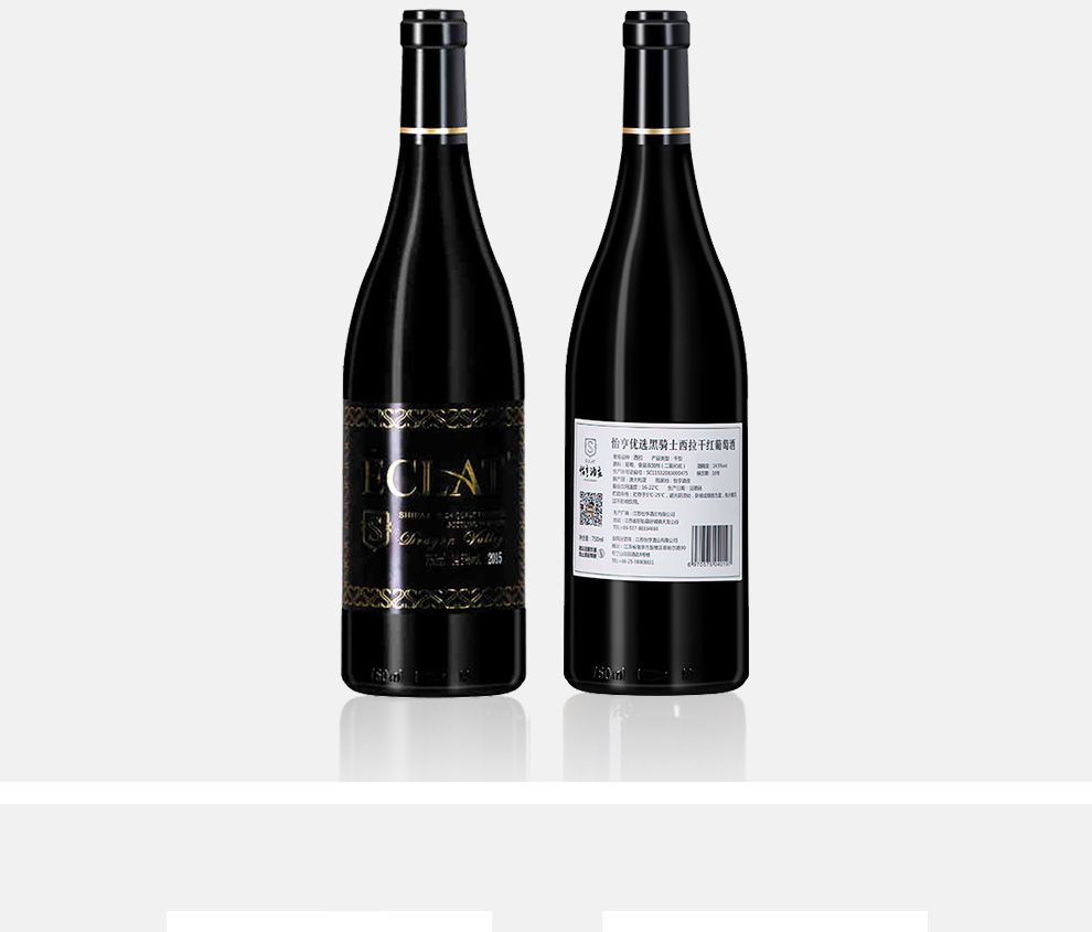 怡亨酒庄 澳大利亚进口红酒优选黑骑士干红 西