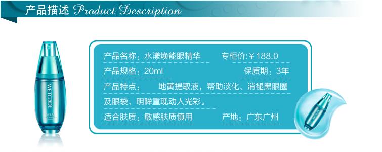 水密码 海洋源萃护肤化妆品补水保湿水乳水漾焕能系列滋润紧致修护 【水漾焕能】弹力紧致霜50g