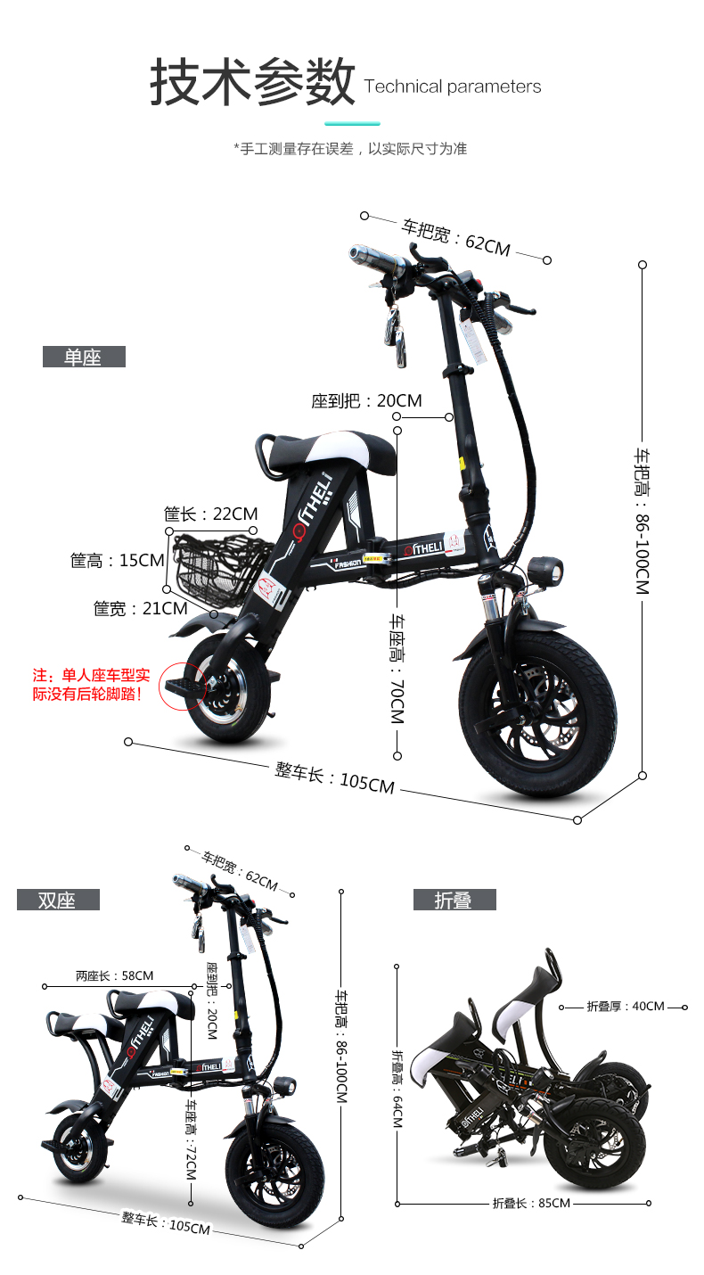 琦利 折叠电动车锂电池电动车两轮助力迷你电动车成人