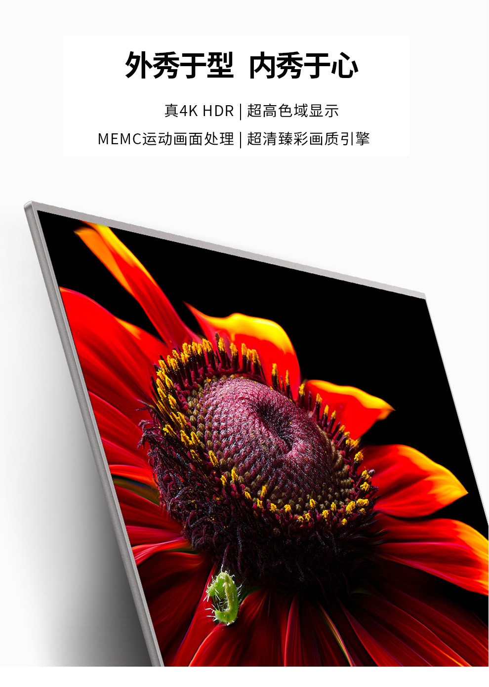 zero65 65英寸4k超高清智能网络高清超薄液晶电视机 壁纸电视(挂架版)
