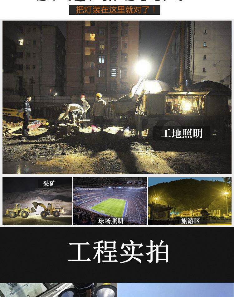 led塔吊灯投光灯户外1000w建筑工地照明射灯球场广场防水聚光探照灯