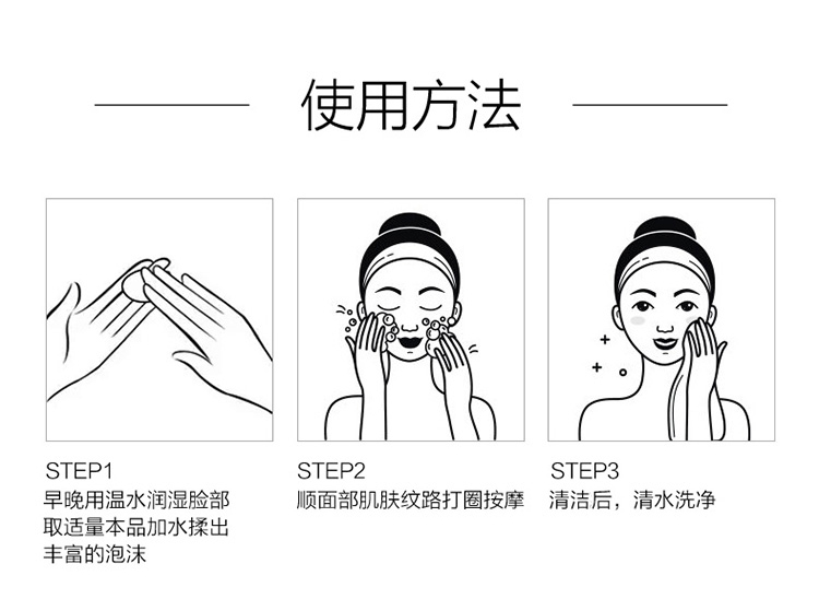 一叶子洗面奶女学生深层清洁毛孔温和不刺激洗面乳护肤品 【橄榄嫩芽鲜补水洁面60g】
