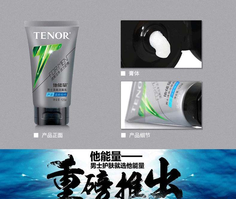 他能量 男士润肤露擦脸油控油补水保湿洗面奶护肤化妆品套装芦荟去黑头洁面乳节日礼物 男士三件套（洗面奶80g+润肤露+保湿霜）