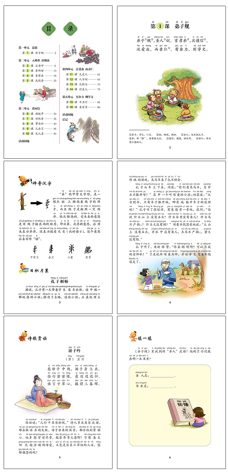 本商品可能已下架,正在自动确认._ 1折现价15元