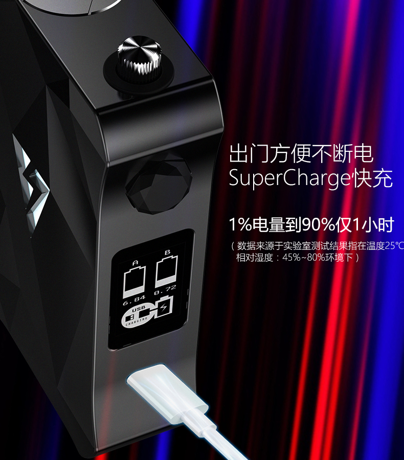 二向箔ercnbo lss正品闪电钻石盒子电子烟 蒸汽怪兽220w 电子烟套装