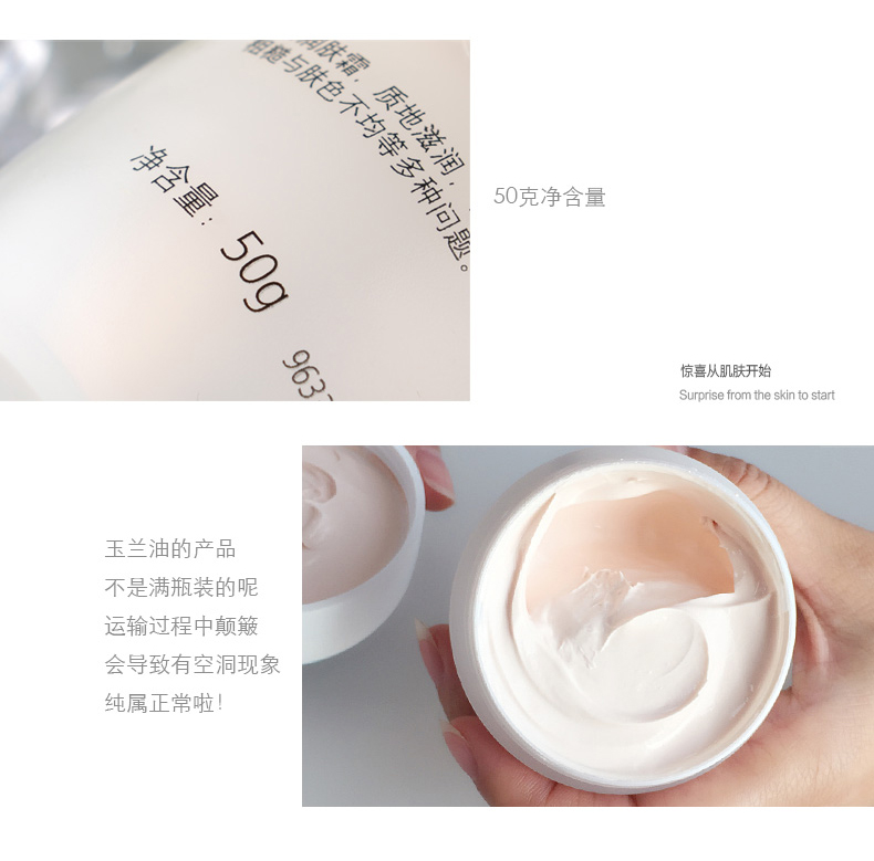 玉兰油（OLAY） 玉兰油美白润肤霜50g*2瓶 滋润亮肤保湿白里透红面霜护肤 礼物