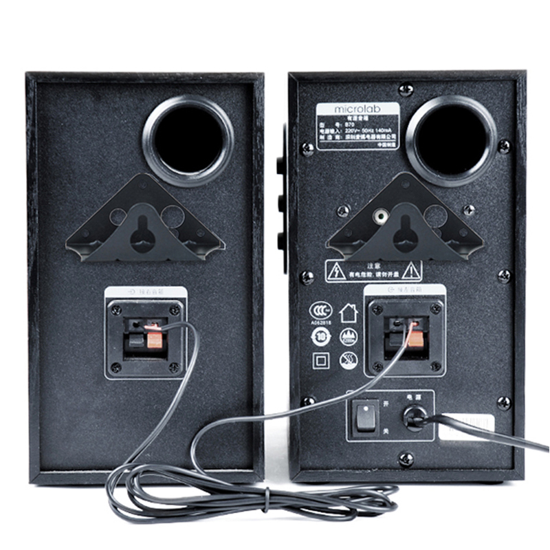 麦博(Microlab)B70台式电脑音响 2.0多媒体音箱