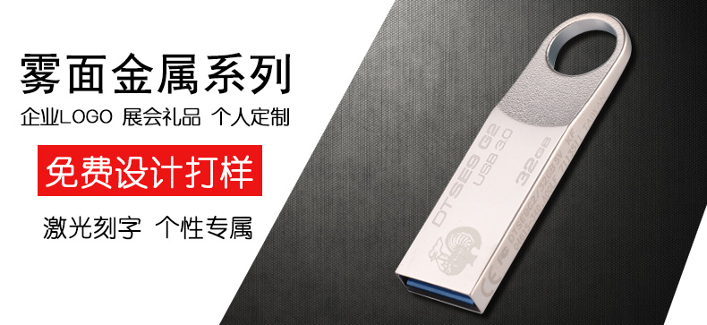 金士顿u盘32g64g128g256g 定制 dtkn usb3.2优盘金属