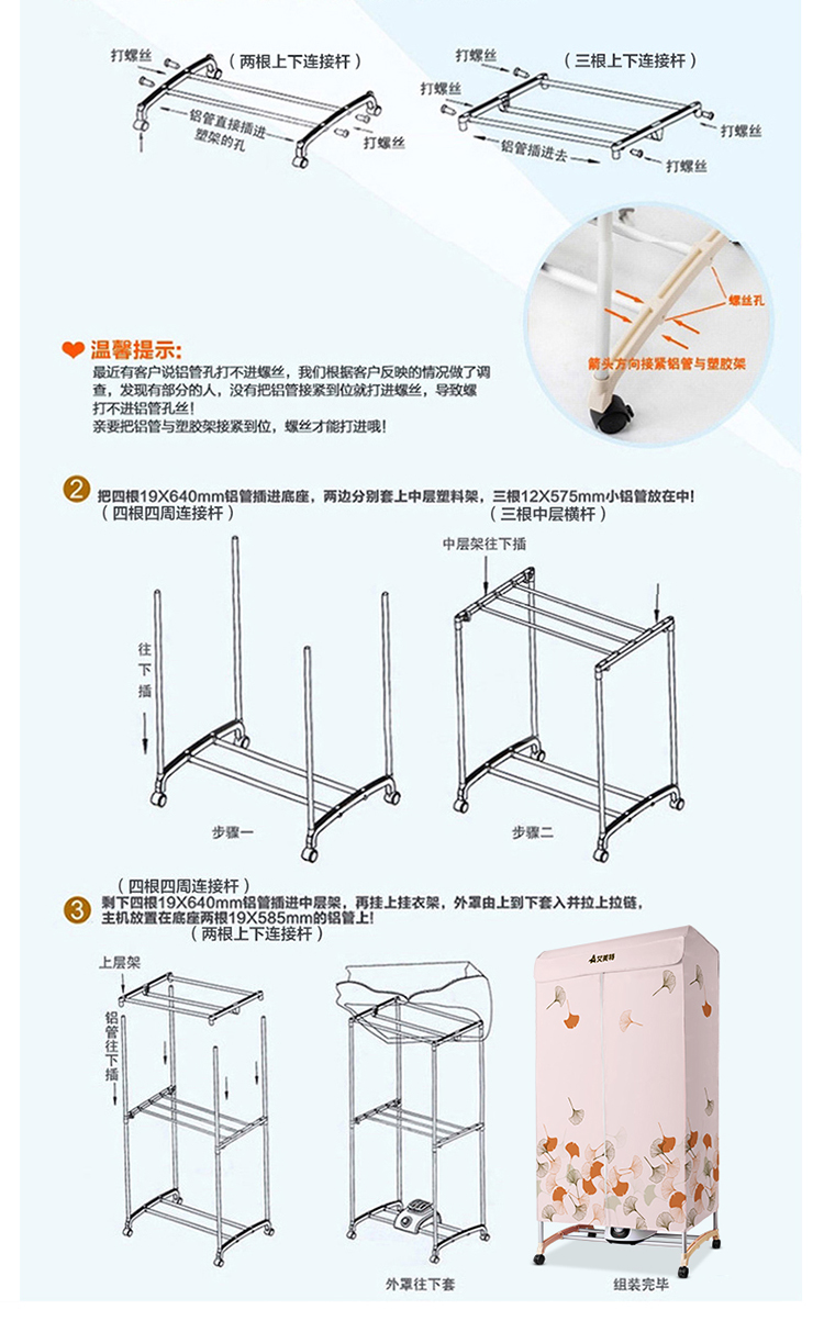 艾美特(airmate) 干衣机hgy1023p-w1家用烘衣机 双层收纳衣柜风干机