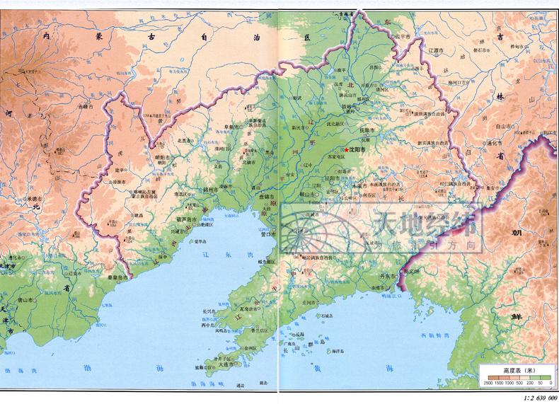 2021新 辽宁省地图册 介绍省情政区地形交通旅游信息 中国地图册分省