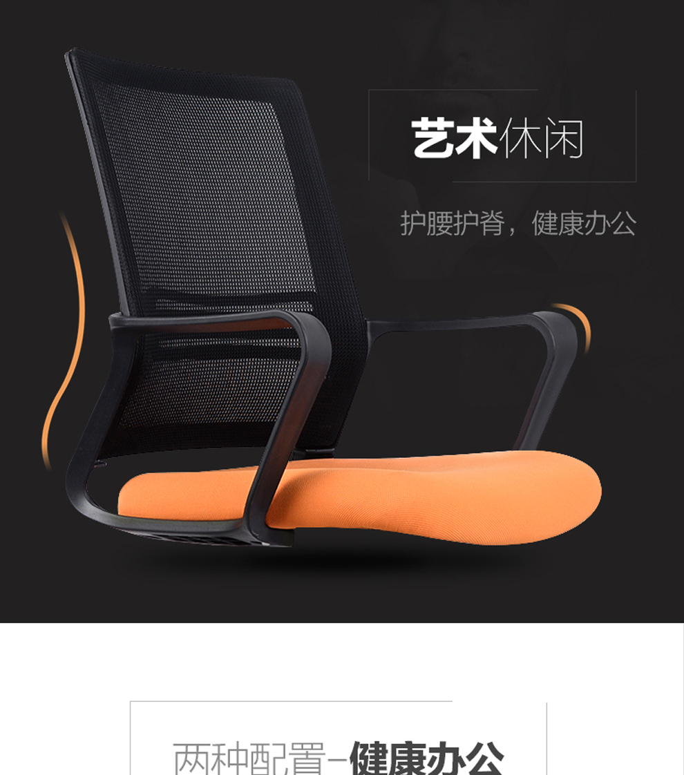 (YOUE.OF) 上海办公家具 会议椅 培训椅电脑椅家用 办公椅子 固定椅弓形椅网布椅 黑色
