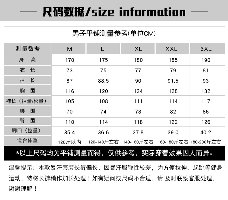 李宁爆汗服暴汗服女套装排汗服出汗服发汗服运动健身 黑色 男款套装 l