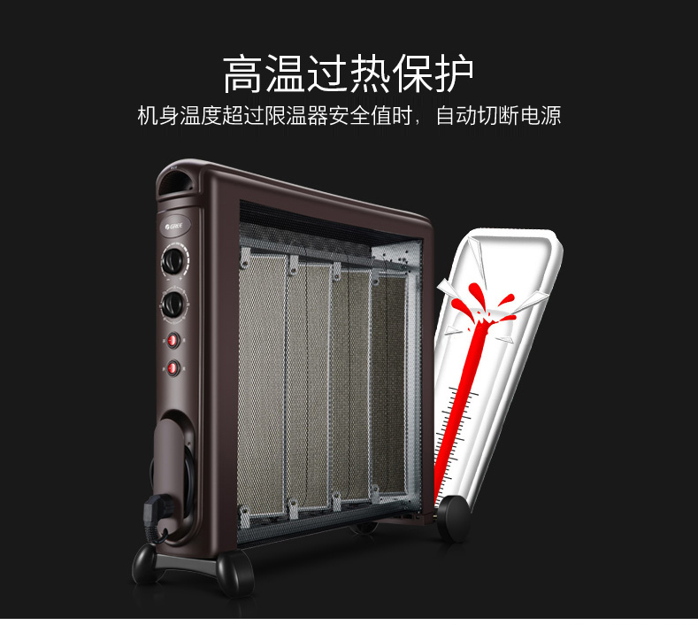 格力(gree) ndyc-21b-wg 取暖器家用省电烤火炉硅晶电热膜无光宝宝防