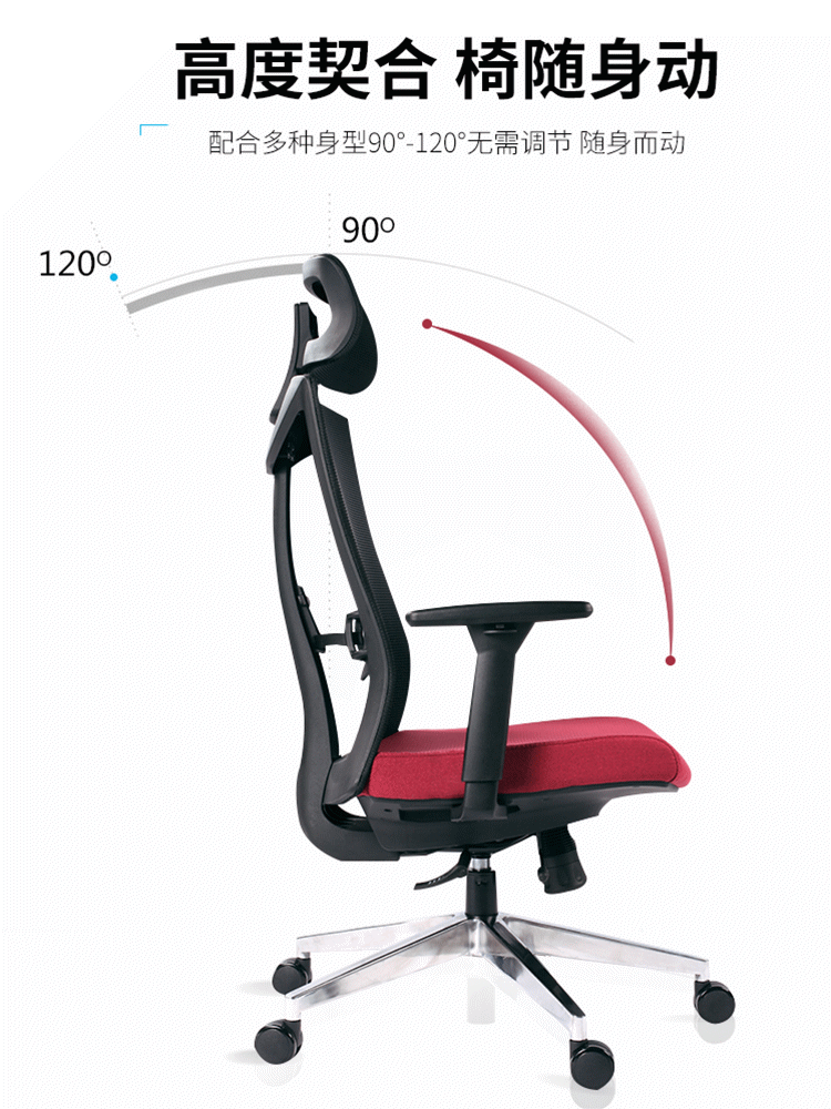 家具 椅 椅子 运动器械 750_1000 竖版 竖屏 gif 动态图 动图