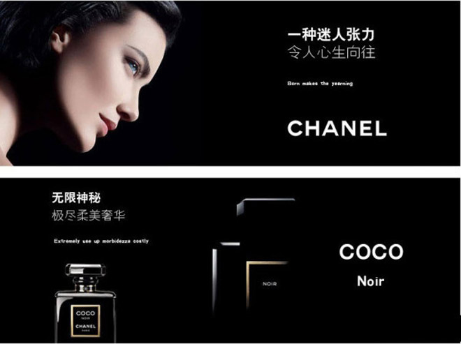 法国香奈儿chanelcoco女士香水edp全黑50ml