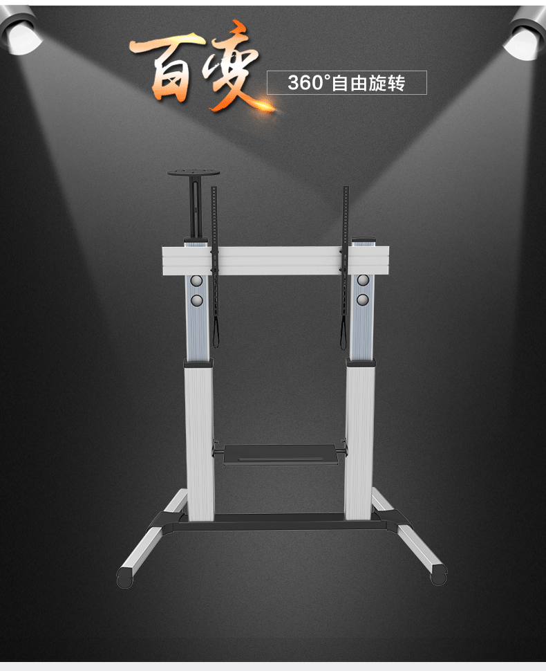 凯旗32-110英寸通用电视移动推车电视支架挂架落地支架会议教学电子