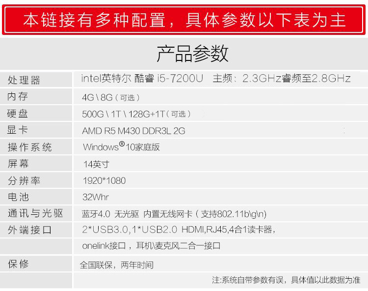 联想(lenovo)扬天 v310商务办公笔记本电脑英特尔七代酷睿fhd高清显卡