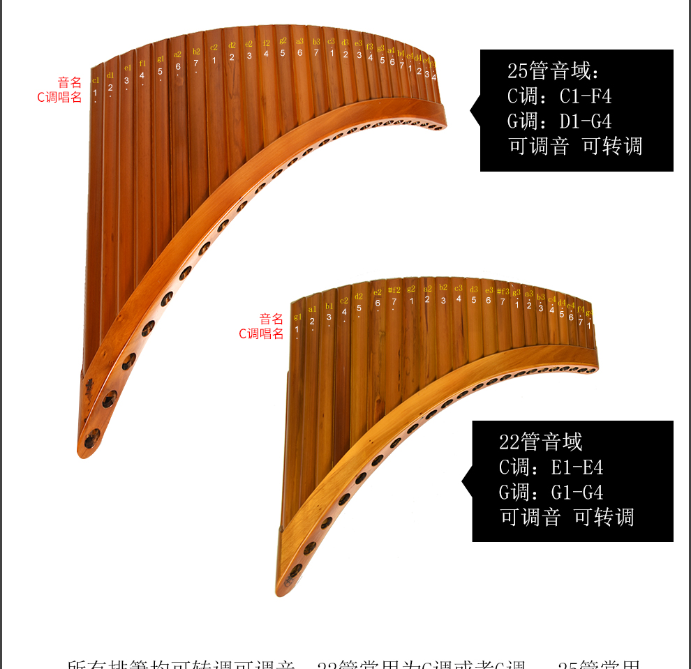0kg 商品产地:中国大陆 货号:加箍排箫 调性:c调