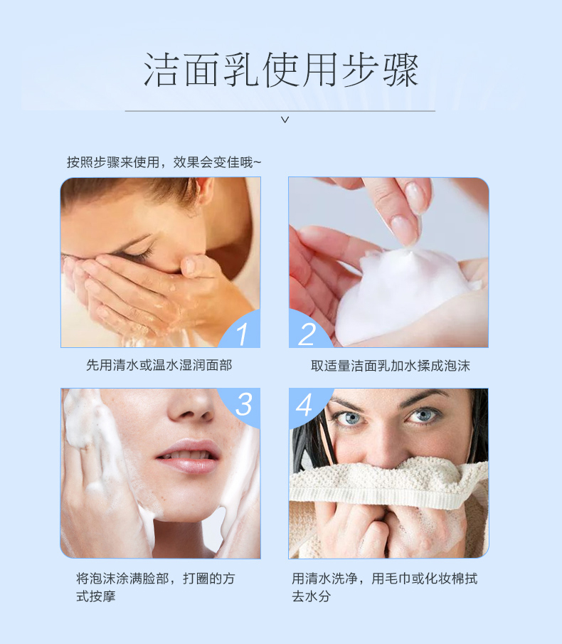欧诗漫（OSM） 洗面奶女营养美肤珍珠美白洗面奶补水保湿控油清洁洁面乳护肤品 洗面奶100g*2
