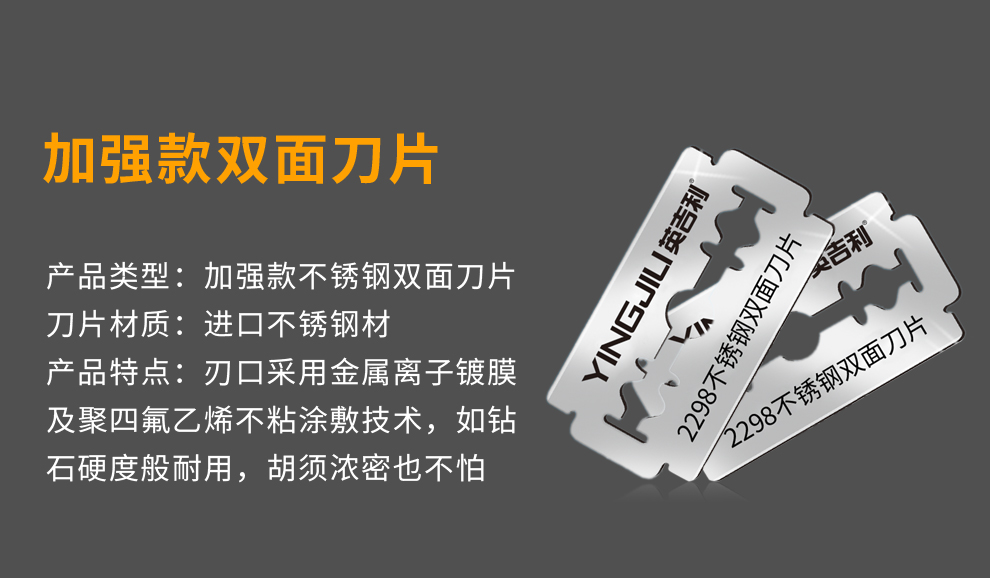 英吉利老式剃须刀手动刮胡刀刮毛刀刀片男士双面刮脸刀 经典仿古刮胡子刀+5片刀片
