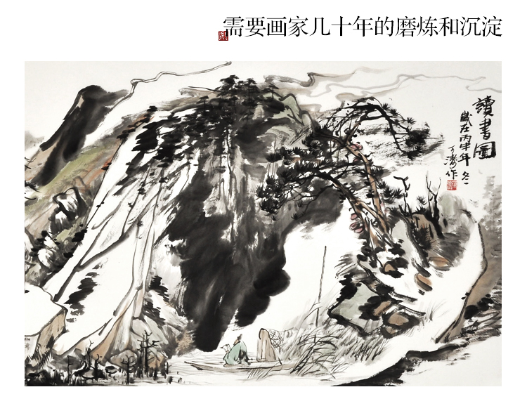 一品国画廊 美协万涛纯手绘禅意山水画真迹 客厅办公室挂画 新中式