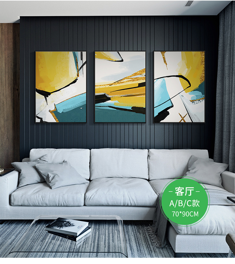 树汐 客厅装饰画北欧风格沙发背景墙挂画现代简约三联