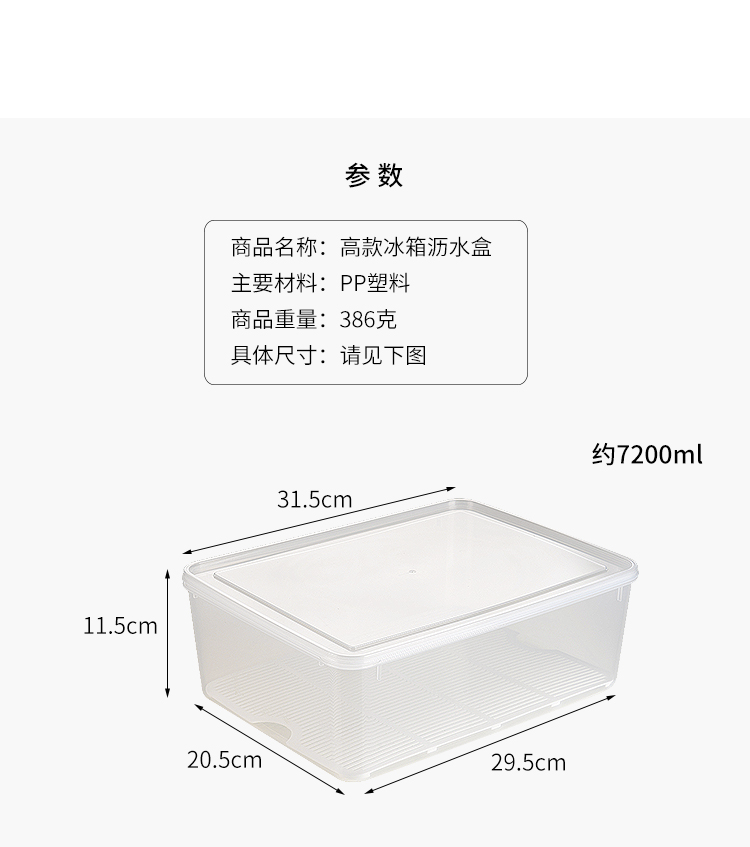 百露 冰箱冷冻冻肉冻虾肉类收纳盒塑料食物食品级饺子专用保鲜盒储肉盒 高款3个装