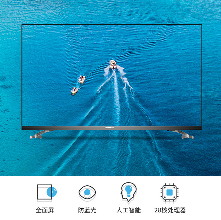 32h5 32英寸全面屏hdr人工智能光学防蓝光互联网液晶电视机