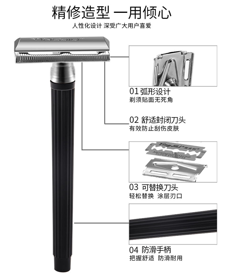 英吉利老式剃须刀手动刮胡刀刮毛刀刀片男士双面刮脸刀 经典仿古刮胡子刀+5片刀片