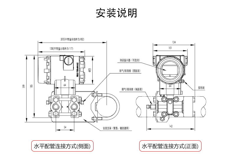 美控meacon进口压力差压变送器30511151微差压传感器420ma气体液体