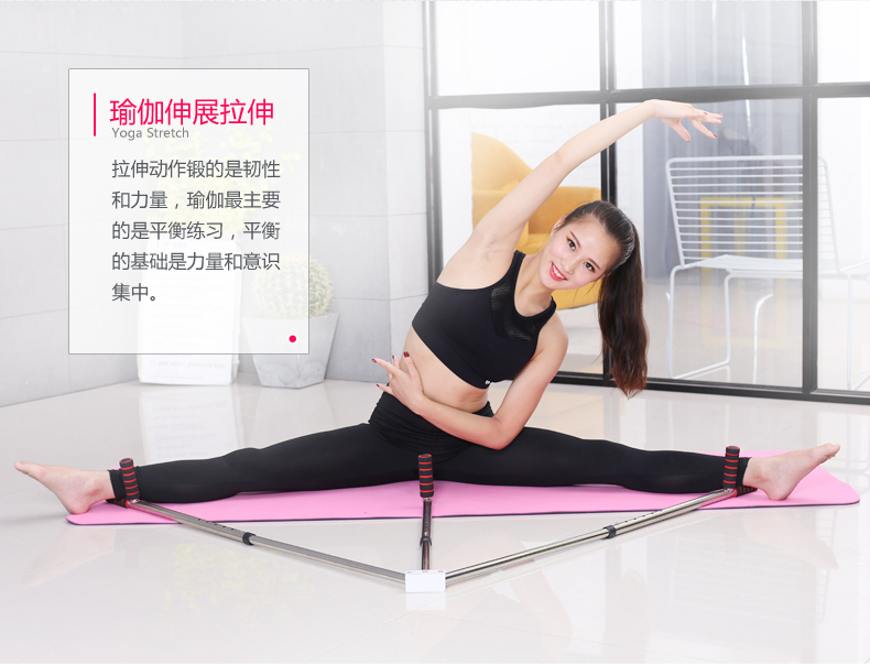 一字马训练器儿童初学韧带拉伸器横叉开跨劈叉压腿拉筋锻炼器材瑜伽
