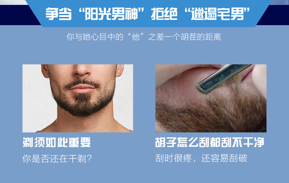 妮维雅(NIVEA)刮胡泡剃须泡沫男士剃须膏刮毛膏刮胡子胡须清爽舒缓柔软原装进口剃须刀好搭档