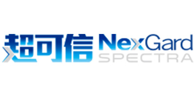 超可信(nexgard spectra)