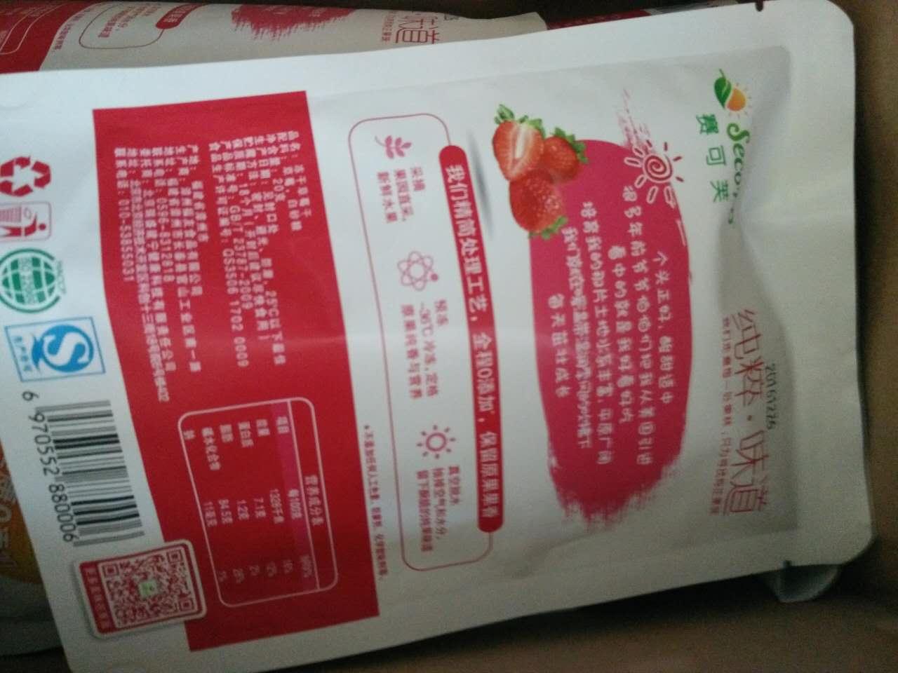 给我小侄女买的,她特别喜欢吃,下次再来买