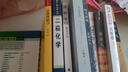 天然產(chǎn)物化學(xué)叢書：二萜化學(xué) 曬單實(shí)拍圖