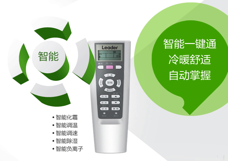 \/01GBC23T 大1匹 壁挂式无氟变频冷暖空调(全