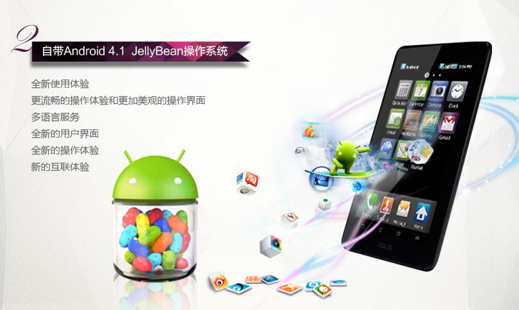 Планшет ASUS ME172V(8G)7 Планшет ASUS ME172V(8G)7