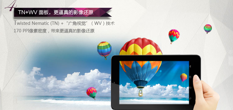 Планшет ASUS ME172V(8G)7 Планшет ASUS ME172V(8G)7