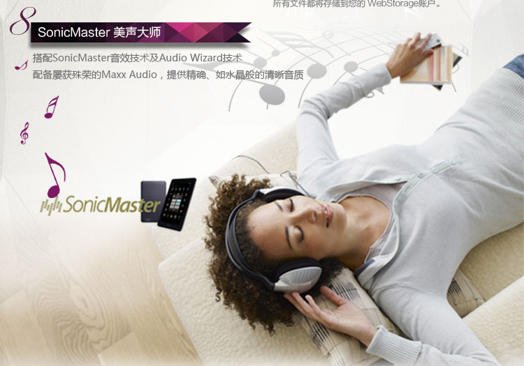 Планшет ASUS ME172V(8G)7 Планшет ASUS ME172V(8G)7