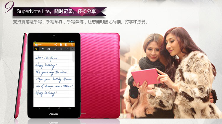 Планшет ASUS ME172V(8G)7 Планшет ASUS ME172V(8G)7