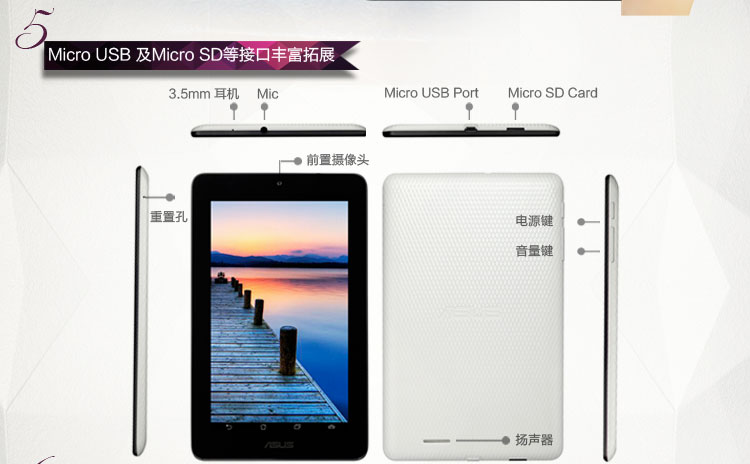 Планшет ASUS ME172V(8G)7 Планшет ASUS ME172V(8G)7
