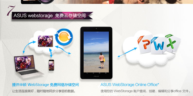 Планшет ASUS ME172V(8G)7 Планшет ASUS ME172V(8G)7