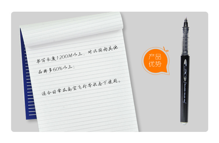 白雪(snowhite) PV-200直液式走珠笔 签字笔 可换芯- | 网购-拍拍网