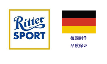 德国进口rittersport瑞特斯波德饼干夹心牛奶巧克力100g