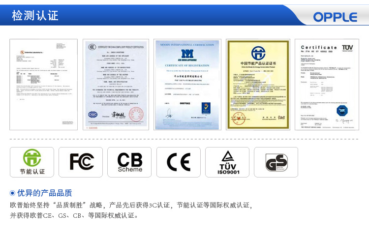 欧普照明opple T5环形灯管28瓦日光色2支装