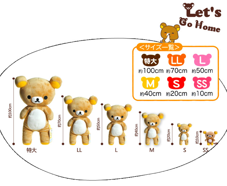 [童童星]轻松熊 rilakkuma 公仔系列 轻松熊毛