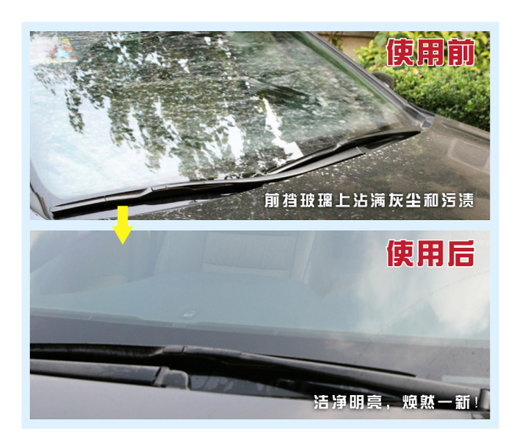 车旅伴浓缩型雨刷精汽车挡风玻璃清洁剂浓缩玻璃水 12瓶装 HQ-C1166